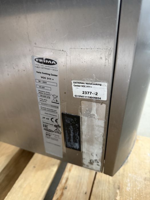 Рационал VCC 311 + 150 л ПОД НАЛЯГАНЕ