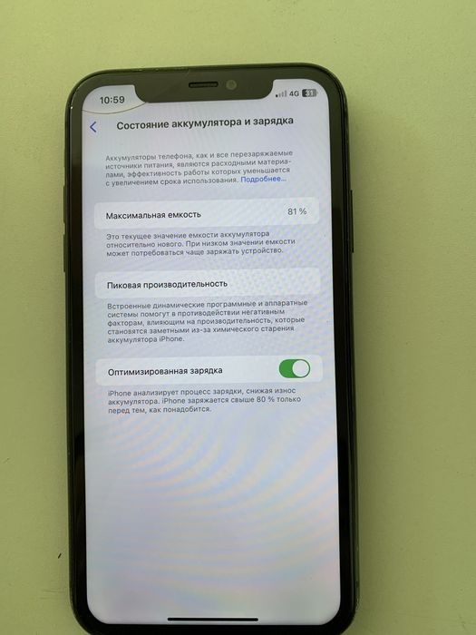 Iphone 11 128gb.