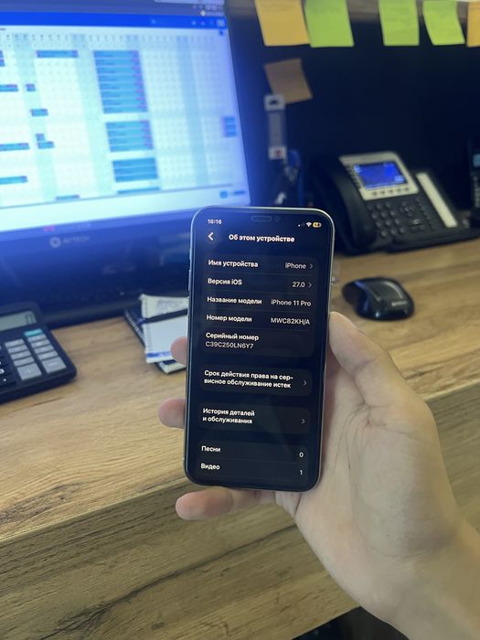 Iphone 11 pro, 256/100
