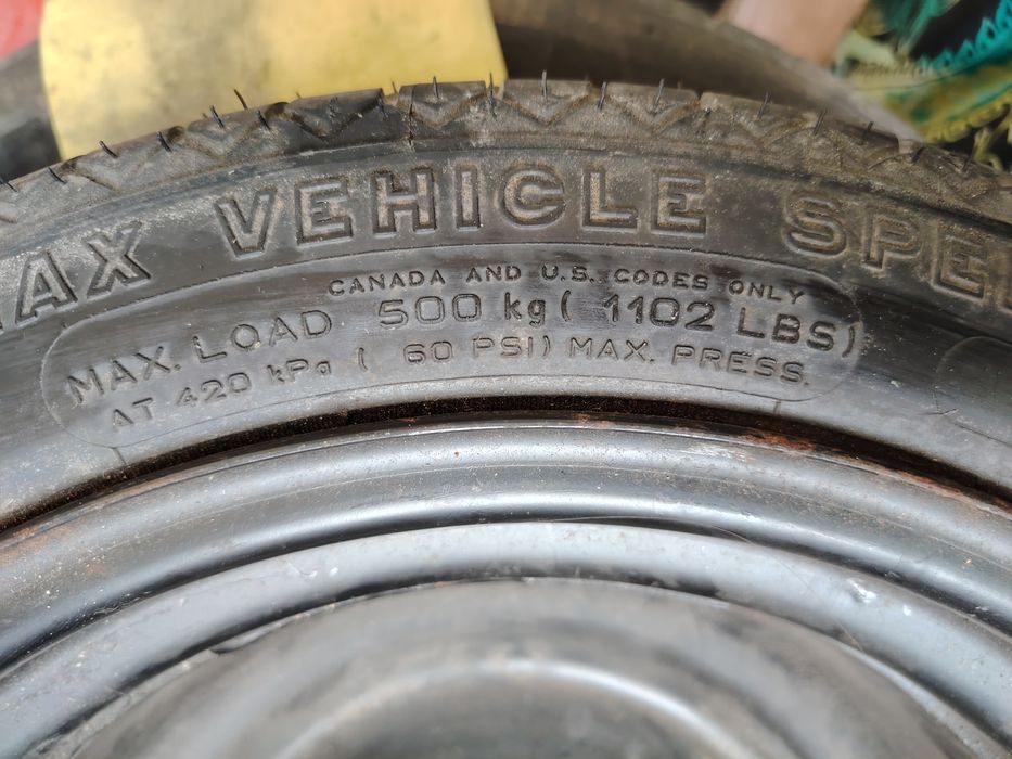 Гума патерица 14 цола