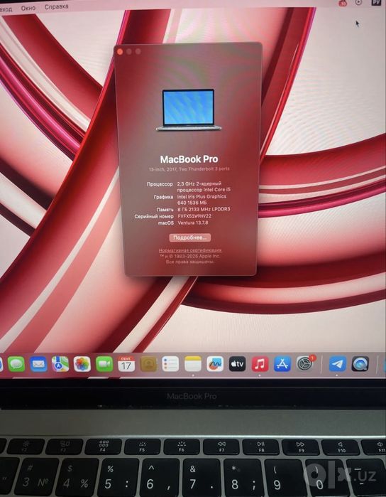 macbook pro 2017