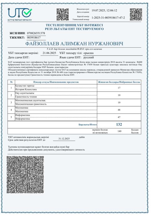 Репетитор по математике/английскому/информатике