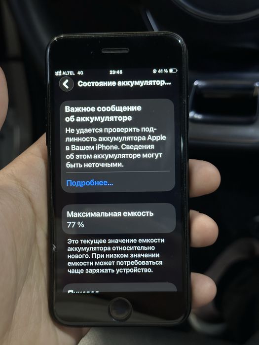 Iphone se 2 64gb айфон се 2 64гб