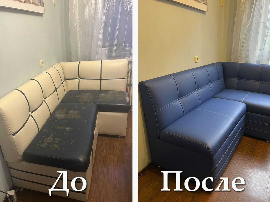 Перетяжка диванов