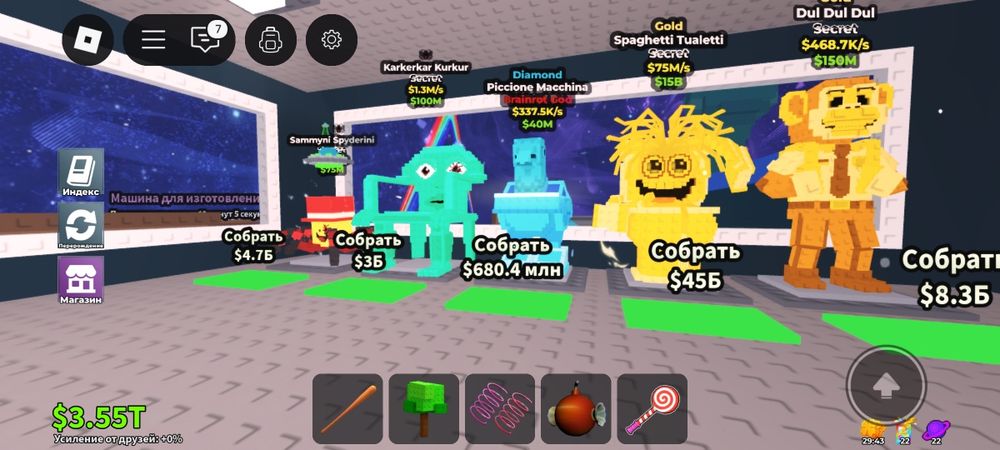 Продаю бирейнротов