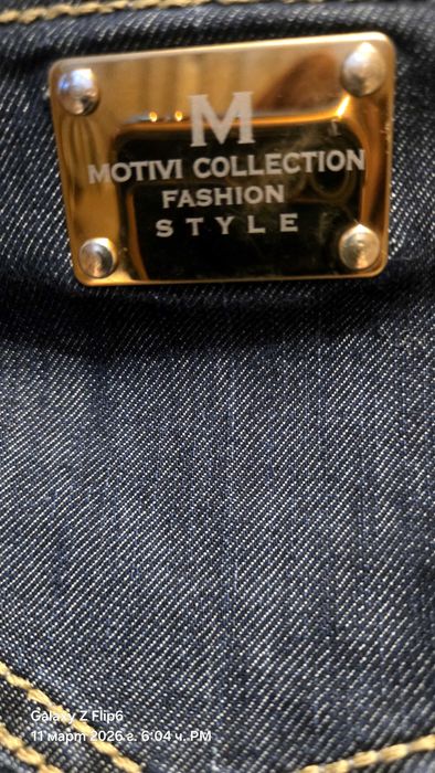 Широки дънки цвят индиго