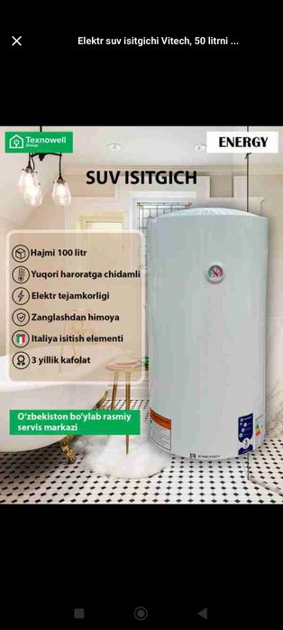 Enerji suv isitgichlari