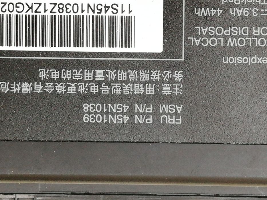 Baterie  Laptop, Lenovo, ThinkPad 45N1036, 45N1037, 45N1143, 45N1039, 42T4845, 42T4847,