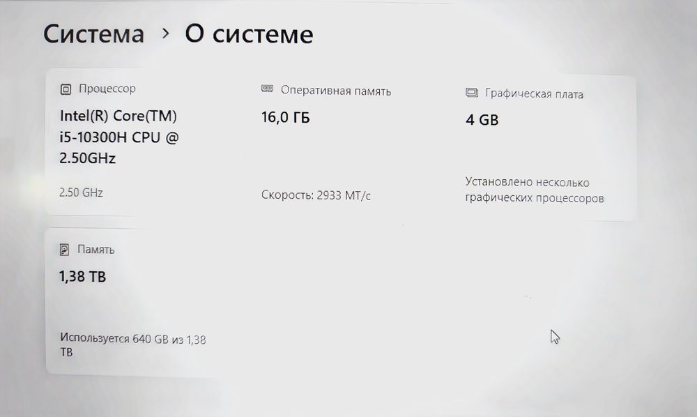 Ноутбук Acer NITRO