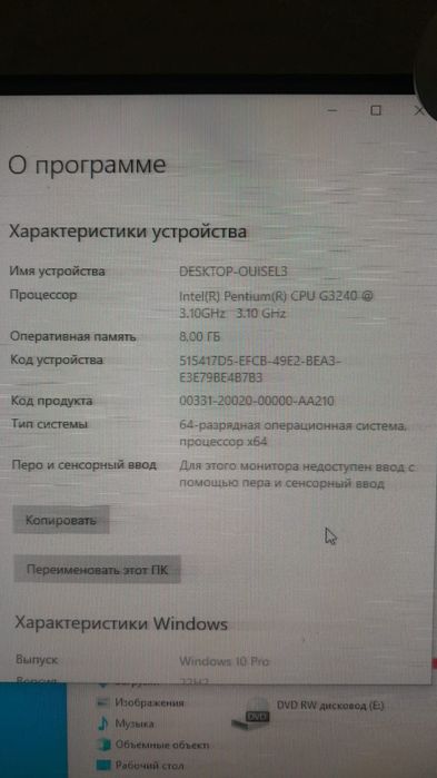 Комп запчасти  сатылады