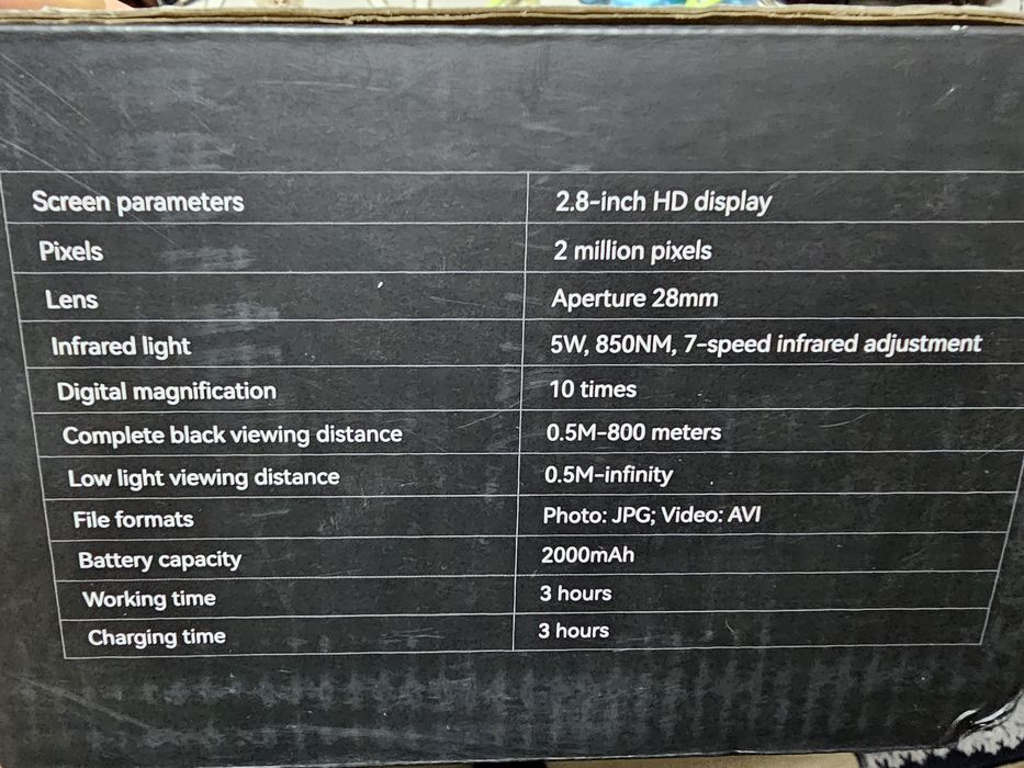 Бинокль ночного видения