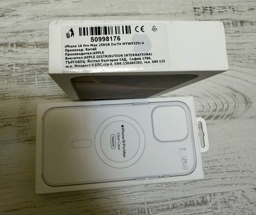 УНИКАТ Iphone 16 Pro Max 256GB Derert  36м. ГАРАНЦИЯ ПОДАРЪК