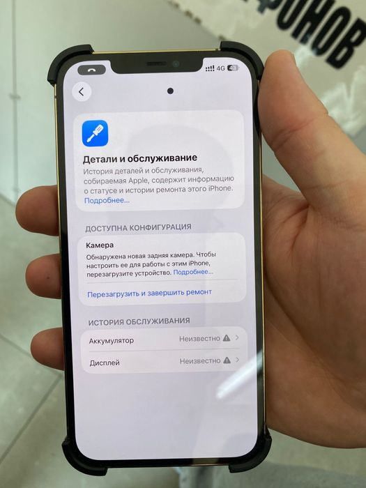 Iphone 12 pro max 128gb