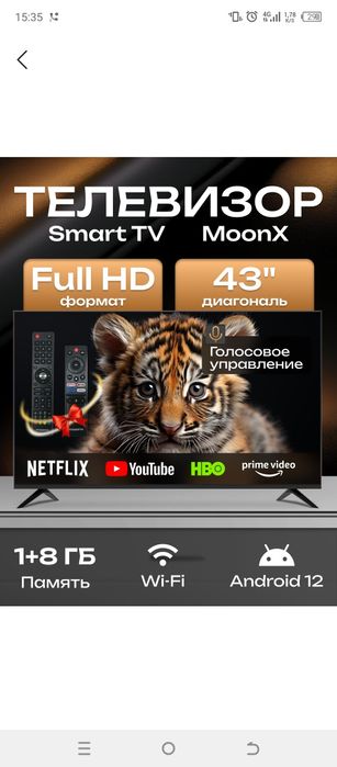 Srochno sotiladi 43 MOONX