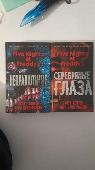 Скотт Коутон 5 ночей с Фредди