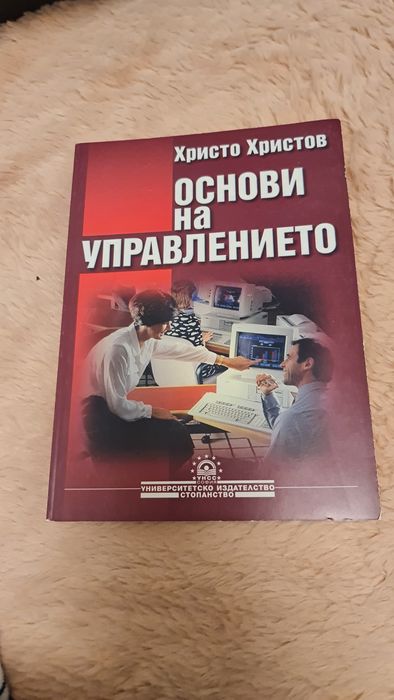 Учебници за УНСС