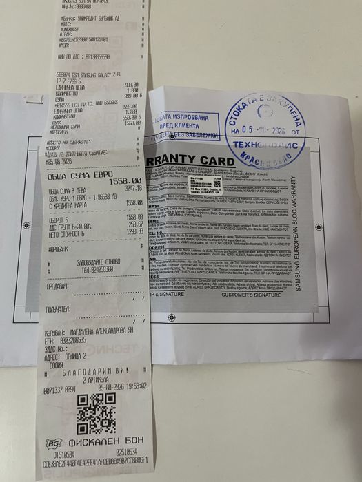 Samsung  Z Flip 7 512GB