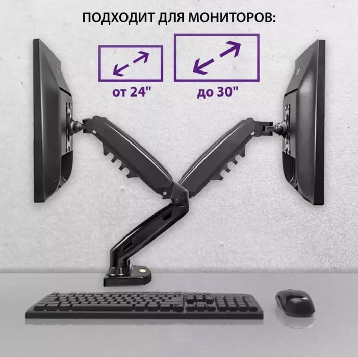 Кронштейн для монитора