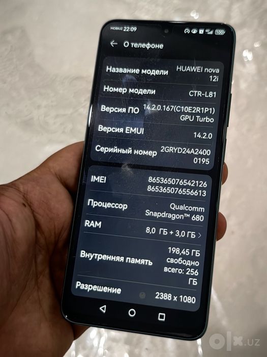HUAWEI Nova 12i 8+3/256