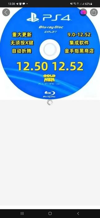 Ps4 vzlom disk sotaman 100 ming so'm