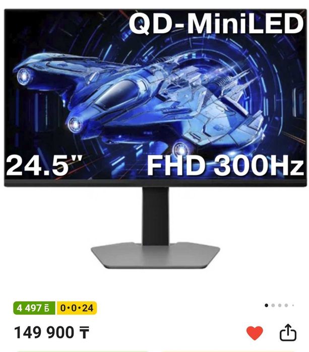 Уценка! Самый Выгодный MiniLED +300гц Монитор! TCL 25G64/FFALCON F6
