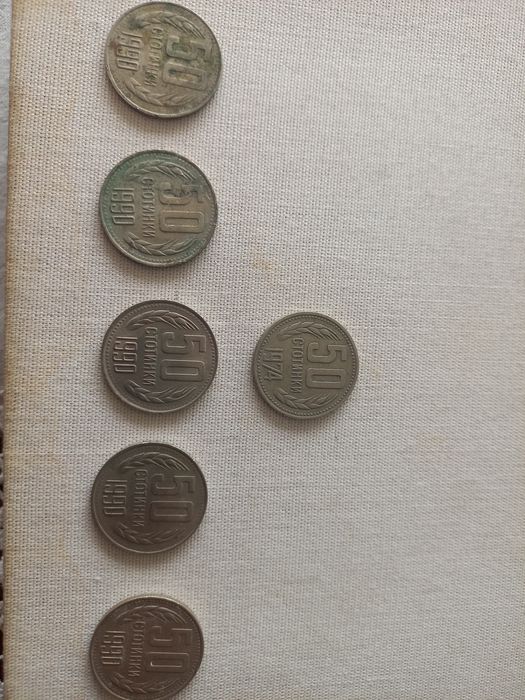 Монети 50ст 1990г, 1974г