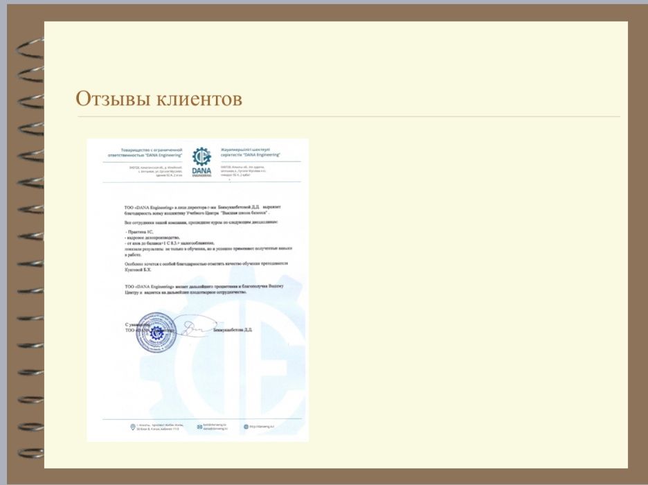 Бухгалтерские курсы