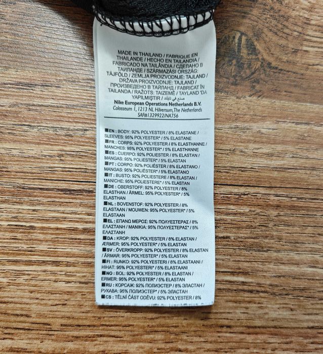 NIKE Aeroswift Мъжка фланелка размер М