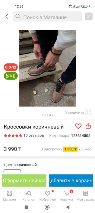 Продам обувь новый