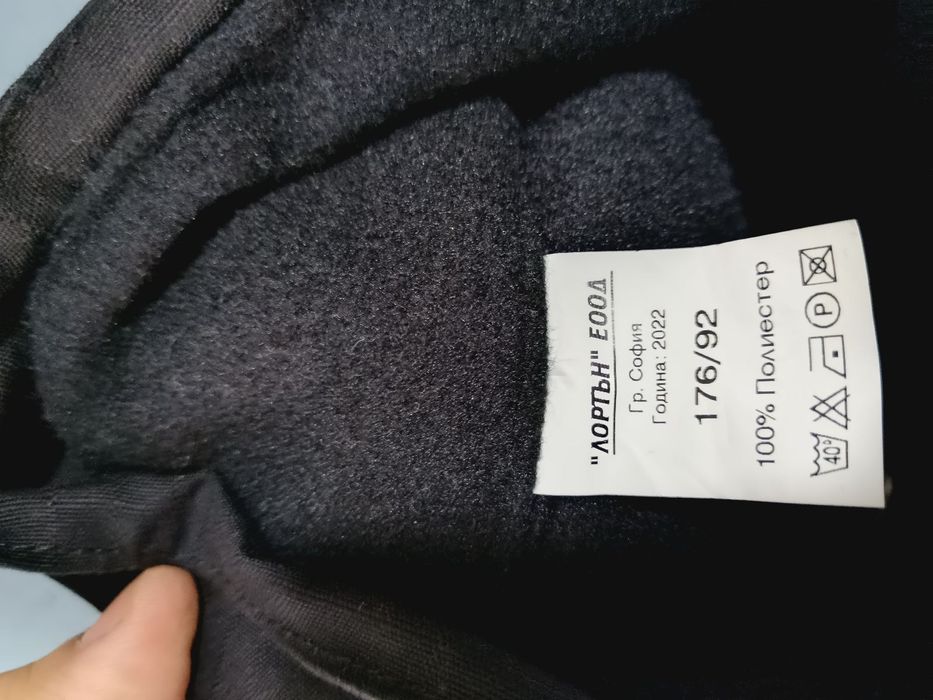 Черен Камуфлаж !!!