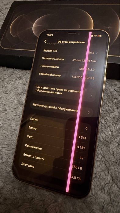 Iphone 12 pro max