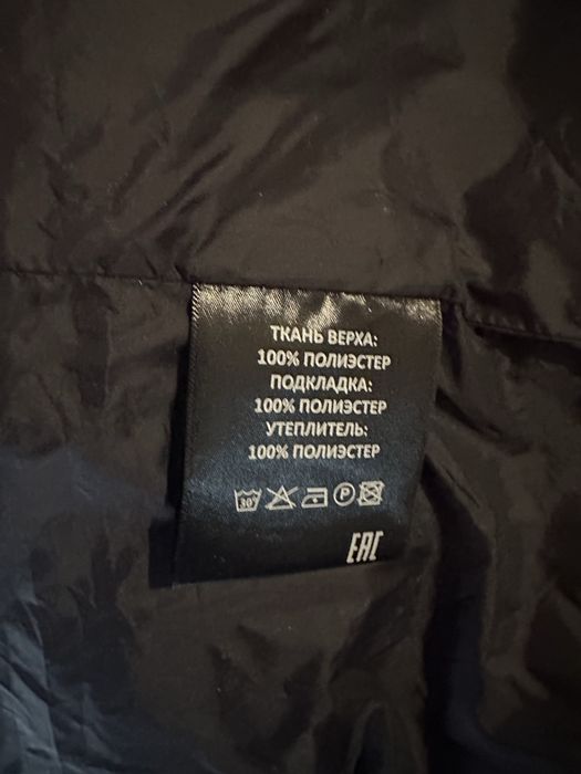 Зимний пуховик .