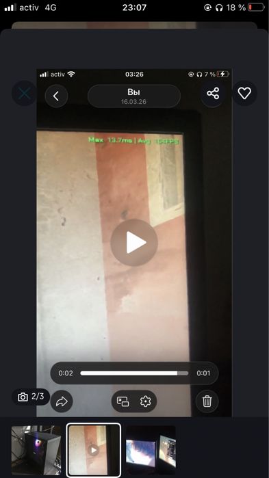 продам игровой пк