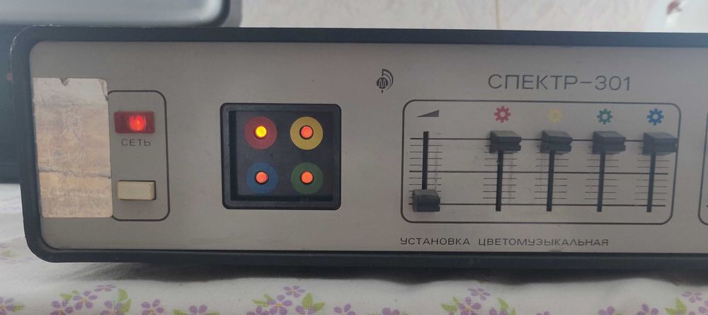 Светомузыка СССР