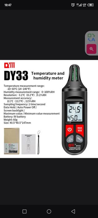 Измеритель влажности  гигрометром гигротермограф дерево итд