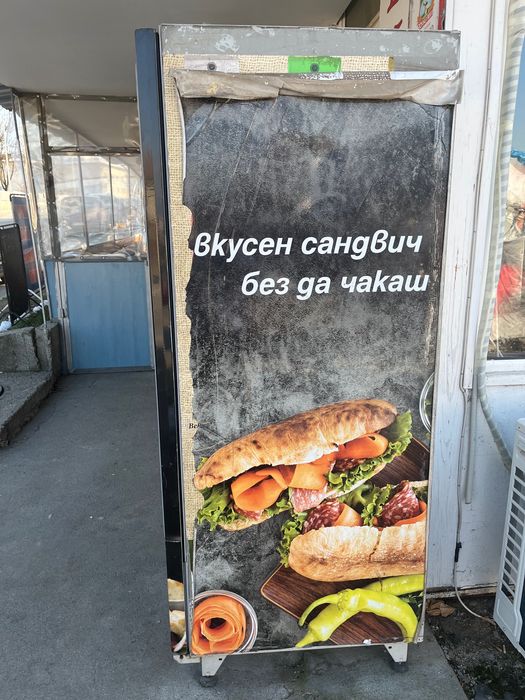 Хладилна вендинг машина