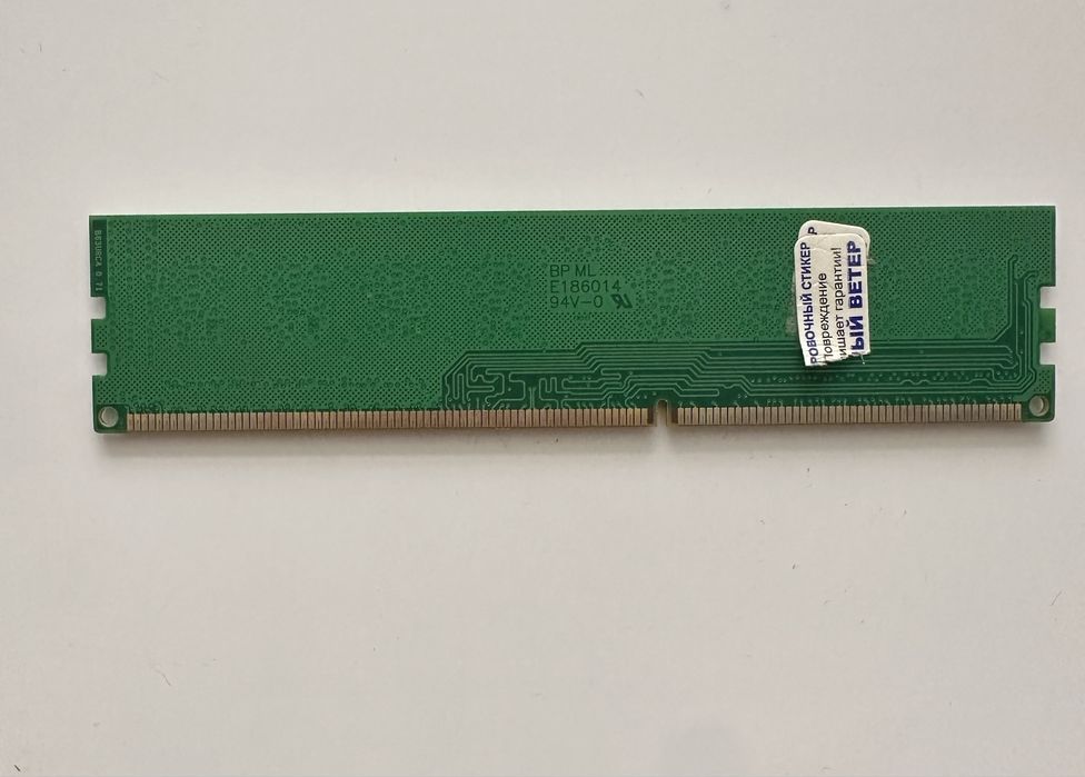 Продам Оперативную память