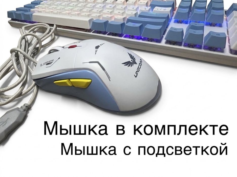 Клпвиатура unicomp