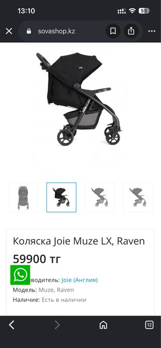 Продам отличную прогулочную коляску