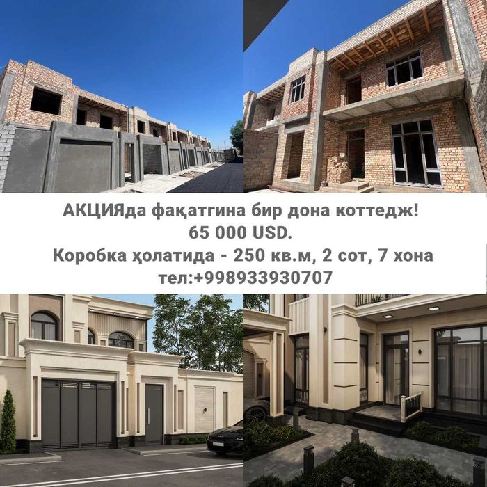 Uy-joy qidirayotganlar uchun qulay shartlarda hovli