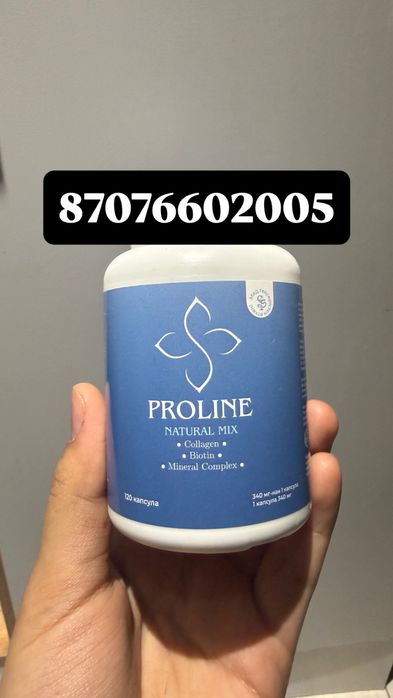Proline 6 шт, Для повышения тестостерона