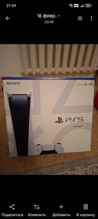 Пс5 сатылады  в хорошем состоянии