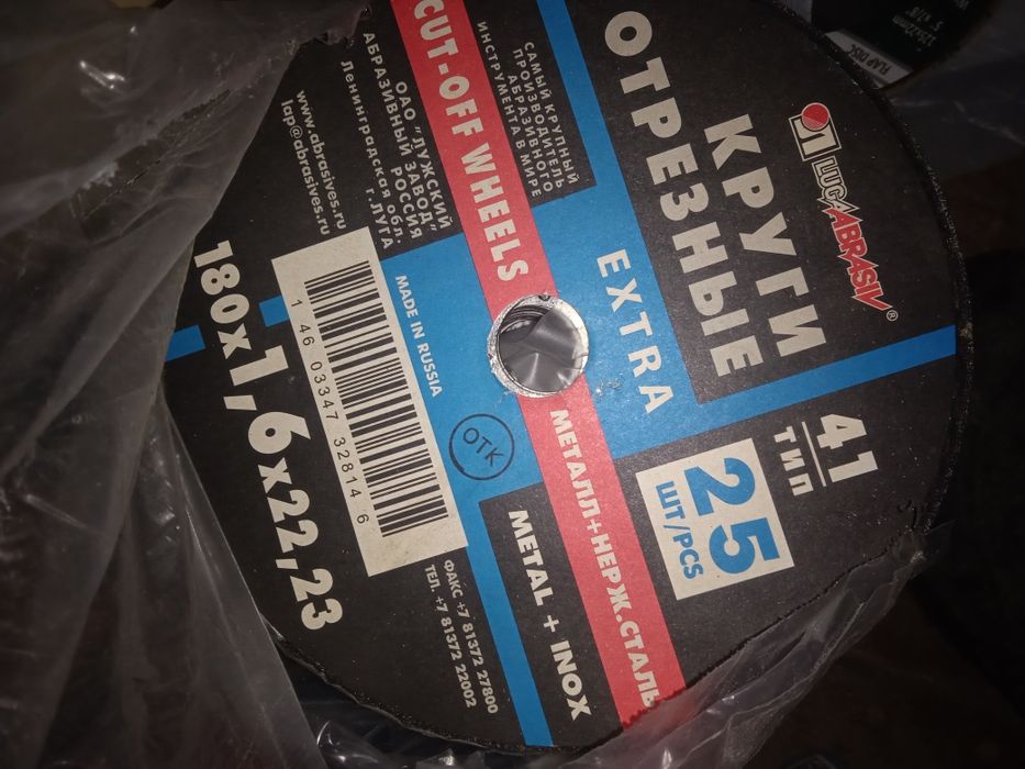 Оптимга 800-минг бервораман