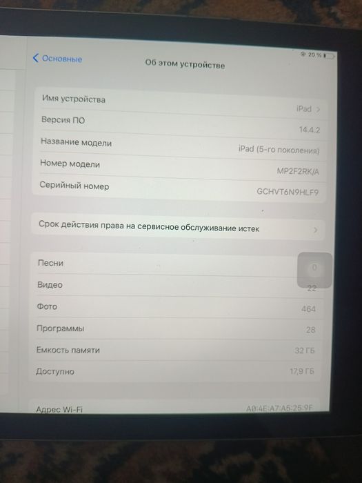 Айфон Айпад 5  model A1822 / 32 г ipad планшет