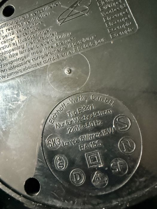 Настолна лампа / E3371 / 60-те