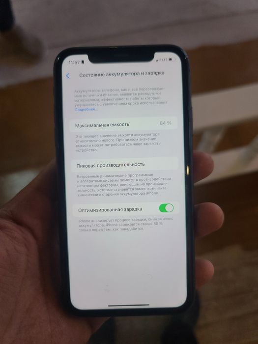 Iphone 11 64 84akb