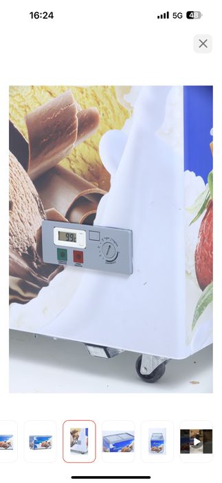 Морозильник almagreen 380 л