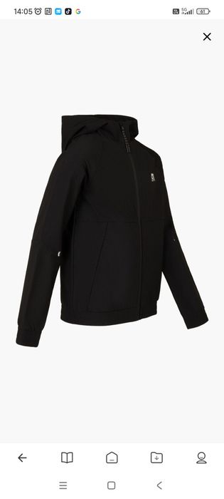 Детско Горнище Cruyff