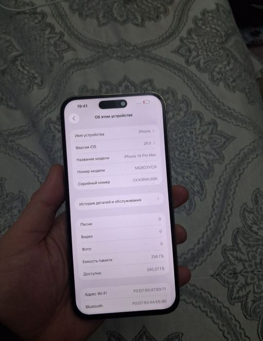 Iphone 14 Pro Max 256GB