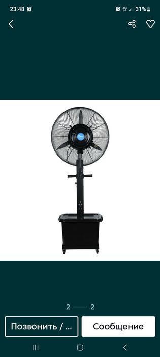 Аренда проектор прокат винтелятор колонка телевизор калонка в Ташкенте